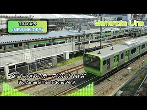 New and Old Ikebukuro Station Melody (JR East) | Japan Train Jingles