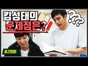 [배틀그라운드] 20년만에 공책을 꺼냈습니다. 이러면 배그 잘해질 수 있나요?