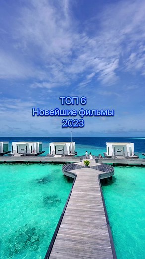 Пишите в коментарии как вам подброка♥️ Подписывайся на телеграмм канал! Всех с днём влюблённых ♥️♥️♥️ #комедия #триллер #боевик #ужасы #подборка