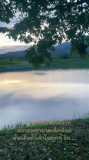 #ธรรมชาติบําบัด #ธรรมชาติ #ภูเขา #เที่ยวธรรมชาติ #ฮิลใจ @Tunas Teras