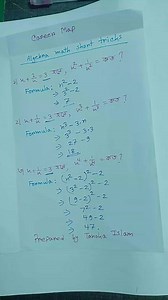 Algebra math short tricks #Bank #BCS #Others Prepared by Tanoka Islam #Careermap | Career Map-Bank Job Preparation