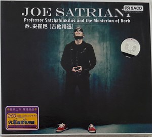 Joe Satriani - Professor Satchafunkilus And The Musterion Of Rock