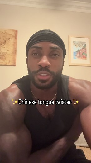Chinese Tongue Twister Challenge: Mastering Numbers