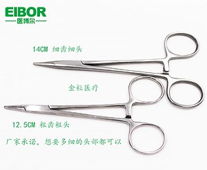 [Hot Item] Surgical Instruments Stainless Steel Mirco Needle Holder Forceps for Surgical Use