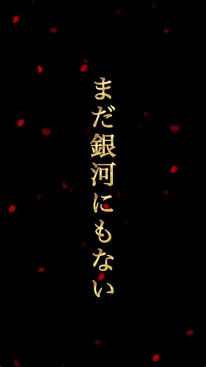 #歌詞動画 part2 正解