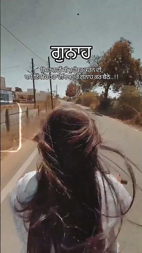 Pyar Bolda | Jassa Dhillon | Gur Sidhu | New Lyrics Video | Latest Punjabi Love Songs | Shayari