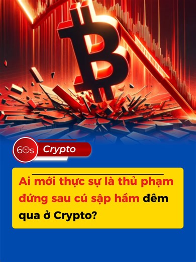 Ai mới thực sự là thủ phạm đứng sau cú sập hầm đêm qua ở Crypto? #CryptoQuant #Bitcoin #BTC #Altcoin #tariffs #Gold #60sCrypto #taichinh #xuhuong #blockchain #crypto #tintuc