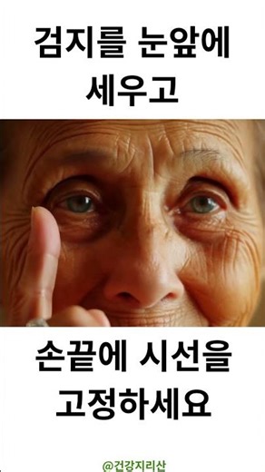 Overlapping letters seen through gloomy eyes