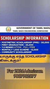 Engineering Scholarships 2026 | BC/MBC/SC/ST #Engineering2026 #Scholarship2026 #TNEA2026