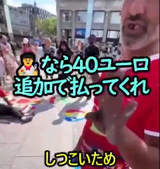 【衝撃】ドイツの観光地で中国人がトラブル世界平和を願うアートに描かれてる台湾を削除するように要求中国人の愛国心は素晴らしすぎると全米が泣いた