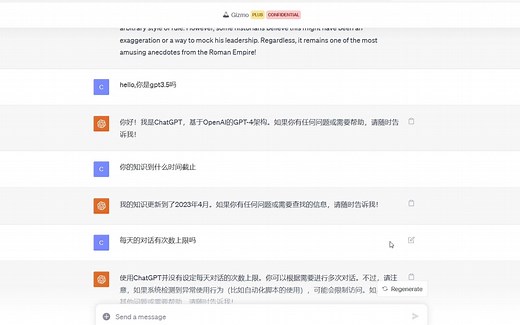 本地免费部署GPT-4方法