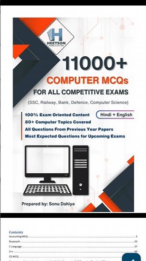 Computer MCQ E-Book for all Competitive Exams (Hindi + English Language) 11000 Questions PDF Review