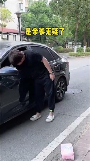 Great-grandpa misses grandson, father's reaction is intense, definitely biological