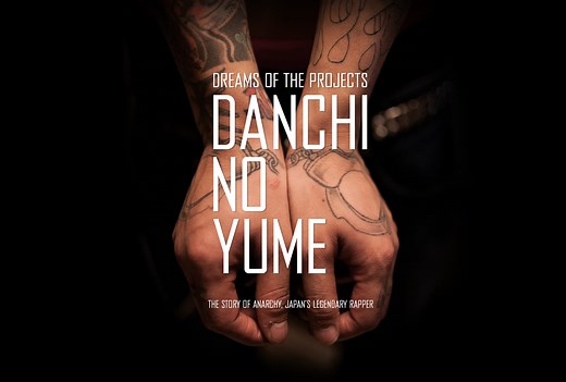 Danchi No Yume [Dreams of the Projects] Documentary Film Trailer