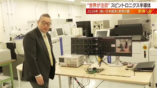 A 22 year old Chinese PhD student got told to watch a Japanese TV show for school. Some old documentary about a new tech chip from Japan. He had to write a short report by Monday.He played the documentary on his TV. An old Japanese professor came on screen holding up a tiny chip. The professor looked into the camera and told young viewers: buy this stock now, in 2 years it will be worth 300 times more, do not wait for the news or you will miss it.The student liked the message. He decided to film