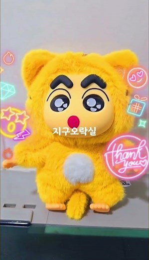 #주말 #부천원종동 #지구오락실 #짱구키링 #2번만에~🫣🫣🫣 #개이득~😆😆😆