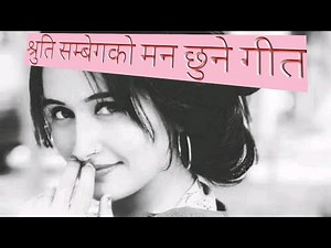 rangi sari gulabi chunariya।।Shruti sambeg song music।। श्रुति सम्बेग ।। old classical song