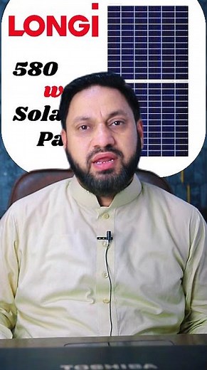 1 ton Ac required how much solar plates ?#1tonac #1ton #Ac #CleanEnergy #solarsystem