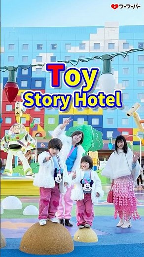 #トイストーリーホテル ⭐️スリンキー・ドッグパークが楽しすぎる！ #子連れディズニー #ディズニーリゾート