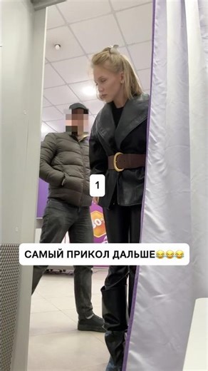 The spirits did their job) spirits Devil's Intrigue (just click on the hashtag and copy with the ...