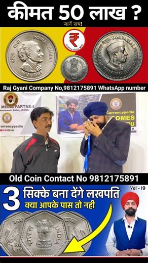 old coins buyer#tranding#shortvideo#shortsviral#shorts#shorts