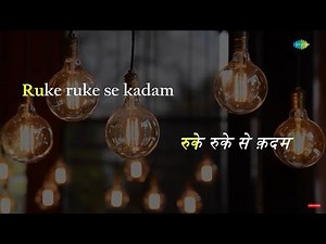 Ruke Ruke Se Qadam | Karaoke Song with Lyrics | Mausam | Lata Mangeshkar