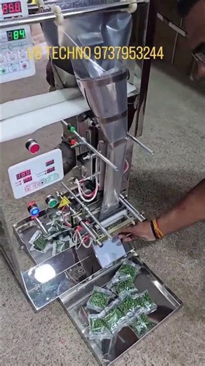 Roasted Green Peas Packing Machine