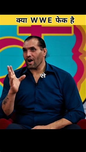 The great khali | WWE | #popular #podcast #video #wwe #thegreatkhali #new #viral #trending #video