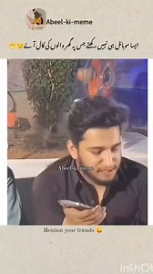 4.5K views · 83 reactions | Non PTA users #t20worldcuphh | Adeel Rajpoot | Facebook