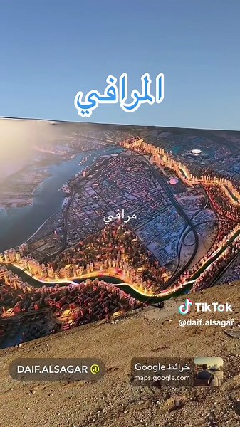 قناة مرافي .. #جدة_غير #الحمدانية_لايف #الحمدانية_الآن #الرحيلي_جدة #الحمدانية_بوليفارد #الحمدانية_جدهه #الحمدانية #الحمدانيةجدة