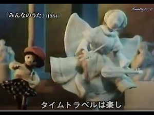 大貫妙子／メトロポリタン美術館（1984）