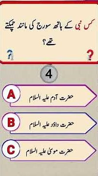 general knowledge quiz 100 questions