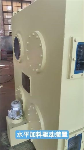 100t Continuous Charging EAF Drive Unit (Vibrator)