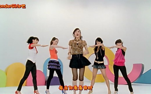 【Wonder Girls/中字】Tell Me MV