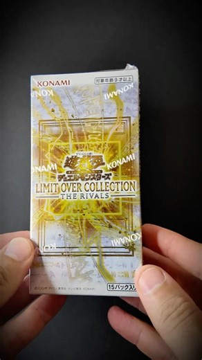 can we pull a Yu-Gi-Oh! Grand Master Rare? Part 2