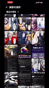 コミュニティの作り方#ヒューマンバグ大学