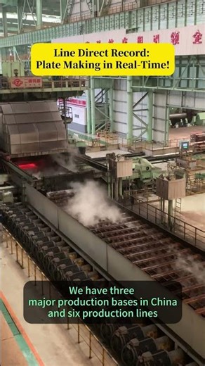 Line Direct Record | Steel Plate Making in Real-Time