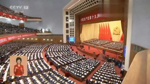 中国特色社会主义进入新时代\n\n