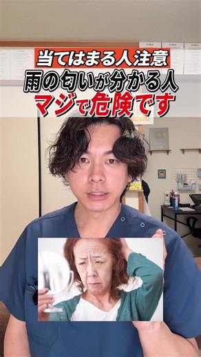 #自律神経#若返りセルフケア