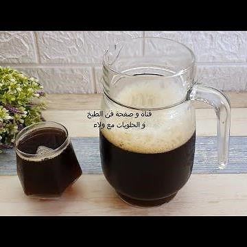 طريقة عمل العرقسوس فى البيت