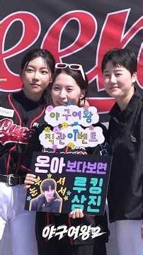 Why You Should Attend a Baseball Queen 2 Game in Person