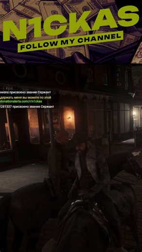 Журнал для мужчин на RDR2 Hate RP | #n1ckas с помощью #Twitch #rdr2 #rdo #rdr2haterp #haterp