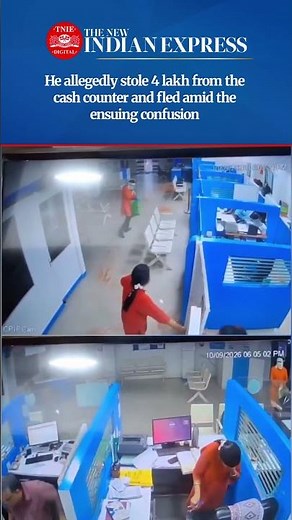 Nagpur man throws chilli powder during bank robbery, gets caught within 30 minutes