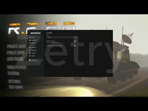 НОВЫЕ ЧИТЫ REPO 2026 ЛИЦЕНЗИЯ