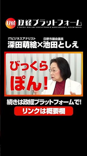 [URGENT WARNING] The True Nature of the Data Centers Eating Away at Japan! The Reality of Power a...