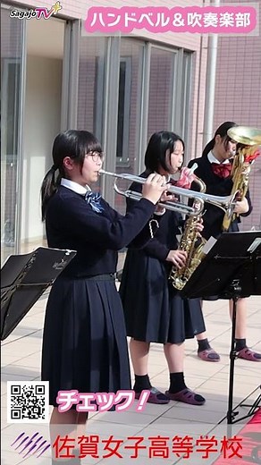 NEW 【吹奏楽💖癒しの音色🎵】#クリスマス 💖#クリスマスソング 💖素敵✨ #ハンドベル #吹奏楽部 ショート⑤ー２ 💖いいね💕 #佐賀女子高校