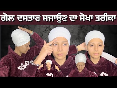 Easy way to tie simple gol dastar❗️ || Gol Dstar tutorial || 5 miter each#riddersinghni #turorial