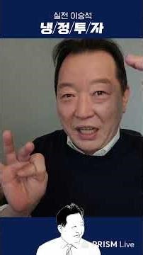 "This is it for the deadline!! Trump 48 hours, D-1!! Let's aim for a buy timing rather than a sel...