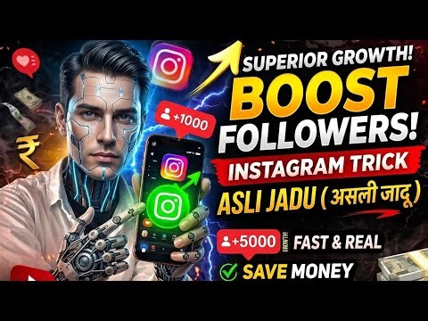 Instagram Followers kaise badhaye | Instagram Par Follower Kaise Badhaye | Free Instagram Followers
