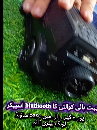 High Quality Bluetooth Speaker with Long Battery Life